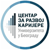 Сазнајте шта је и како вам може помоћи: Универзитетски центар за развој каријере и саветовање студената